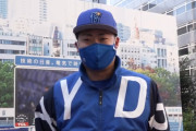 又吉が来ないDeNA 来季も三嶋か山﨑がクローザーという事実