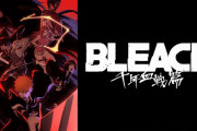 【BLEACH 千年血戦篇】テンポがいいとBLEACHって面白いんだな