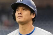 【朗報】大谷翔平、こっそり新記録を更新していた