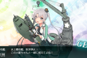 【艦これ】一番艦これエアプっぽい発言をした人が優勝