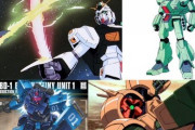※【ガンダム】MSやMAの「強そうな色」って何だと思う？