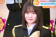 れなちさん、今年も就任のお知らせ！！！【元乃木坂46】
