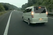 元嫁からあおり運転されるってどういう状況だ？ｗｗｗというドラレコ動画が話題に。