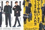陰キャと陽キャとじゃ服の選び方にこんな差があるイメージだわ