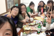 【韓国】慰安婦の憩いの場で飲み会の際、日本のお菓子を食べていた元挺対協代表ユン・ミヒャン