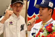 ヤクルト奥川とロッテ佐々木は1年目からやれるんか？
