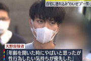 昨日までのまんさん「わいせつ男とかキッモ死ねよ」