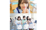 【日向坂46】新ユニット、みーぱんとFACTORYで"パン工場"！？