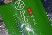 外国人「日本人がこれをやるのってかなり一般的だよ」 外国人さんが受けた日本人のとある気づかいに海外が驚き！
