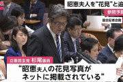 首相「大声で唾飛ばさないで」立民・杉尾氏に
