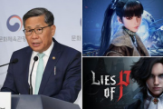 【驚愕】韓国文化省、圧倒的神ゲーステラブレイドの超高評価をからCSゲーム産業の育成に注力すると発表！