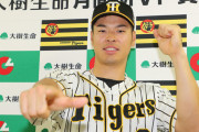 阪神　佐藤輝明、５月度ＭＶＰ初受賞「いずれは４番任せてもらえるような打者に」