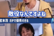 【ひろゆき】このレベルのニワカは流石に恥ずかしいｗ