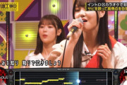 【乃木坂46】俺の中で最近りりあがキテる。