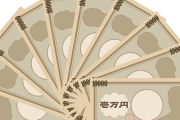 【自民党】国民１人１０万円現金給付案を検討