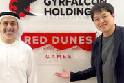 アクワイア、アラブのRed Dunes Gamesとの共同開発契約を締結！PC/家庭用向けに3つのプロジェクトが開発中