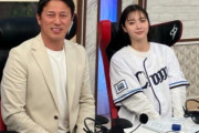 新川優愛さん「ビジネス西武ファンなら戸田球場は行かない」