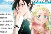 【朗報】「ジャンプ＋」、人気作品は100%アニメ化される模様ｗｗｗｗｗ