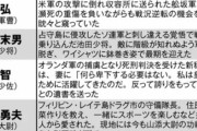 軍医クレンショーは自分を犠牲にしても戦い続ける舩坂に「貴方がいなくなれば誰が日本の復興をするのか？」「生きて日本を再建してください」