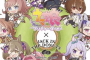 【ウマ娘】ウマ娘はもっとコラボをやらないと