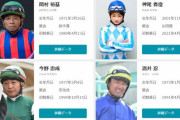 川崎でデビューした女性騎手・神尾香澄ちゃんのプロフィールが貫禄あると話題に