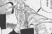 【疑問】ワンピース読者「空島編のキャラええやん！誰が仲間や？ガン・フォールか？ワイパーか？」 ←結果ｗｗｗ