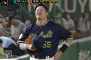 村上さん、守備でもやらかし　サイスニードに慰められる異常事態に