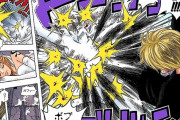 ワンピースのサンジさん、単独で敵幹部を倒したのが13年前