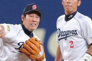 プロ野球史上最高の二遊間コンビ←誰と誰想像した？