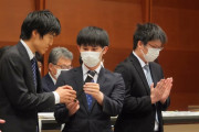 【棋士総会】恒例 新会員挨拶