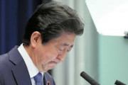 桜を見る会謝罪会見、安倍晋三「秘書が私に真実を話していたら…」 秘書の責任を繰り返し強調