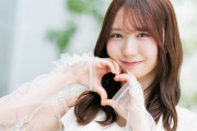 日向坂46藤嶌果歩、1st写真集“未公開カット”解禁
