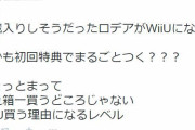 中裕司「 社長からはチャンスは一度きりと言われた。バランがコケたら自分は開発者としてもう終わり」