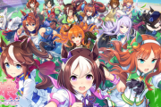 【朗報】ウマ娘に飽きたあああ！っていうオタクが次にやるゲームがこちらになります