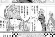 【FGO】メディアさんに自分とお揃いの衣装を贈りつける大魔女ｗｗｗ　メディア「（いらない...!）」