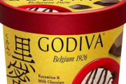 コンビニ限定！　GODIVA「黒蜜とミルクチョコレート」発売早々「めっちゃ美味しかった」の声