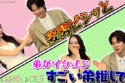 【わた婚】堀未央奈＆百瀬拓実、夫婦生活の裏話を大暴露！？公開イチャイチャトーク独占配信　ABEMAオリジナル恋愛番組『私たち結婚しました 5』インタビュー