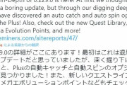 【ポケモンGO】朗報！「オート捕獲機能」実装間近か！？海外勢の手により発覚！