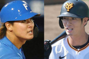 巨人若林と日ハム郡の電撃トレードが成立