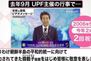 【朗報】国会議員さん、夏のボーナスが"310万円"ｗｗｗｗｗｗｗｗｗｗｗｗｗｗｗｗｗｗｗｗｗｗ