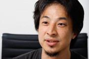 ひろゆき氏「給付金についてだけど、基本的に国民のお金じゃん？配っちゃえばいいじゃん。これで秋の選挙で自民党が有利になるでしょ」