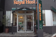 ロイヤルホスト八丁堀店に書かれた「とある旅行客の食べログ」を見ると大量閉店があまりに悲しい