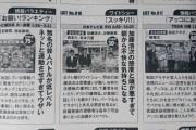 テレビ業界「若者がテレビ見てくれへん...せや！」