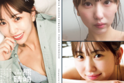 SKE48熊崎晴香 1st写真集が2023年8月「書泉・女性タレント写真集売上ランキング」で第1位