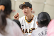 巨人戸郷「好きな球団はソフトバンク。生まれが宮崎なんで。福岡ドームにも応援によく行ってた」