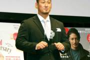 【朗報】日ハム中田翔、子育てトレンドを表彰する賞を受賞