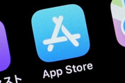 【VTuber】「App Store」最低価格120円→160円に引き上げ ← これはスパチャとかにも適用されるんかな？