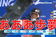【動画】平野歩夢の韓国での実況が熱い！⇒ 韓国「韓国の実況に日本が感動、日韓関係は改善できる」