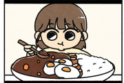 【その理由】Youtubeで大食い動画の収益化停止が相次ぎ波紋