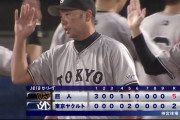 巨人、逃げ切り勝ちで広島とゲーム差ゼロ再接近！浅野プロ初死球で打線着火、初回いきなり3得点